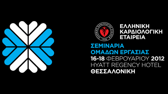 Σεμινάρια Ομάδων Εργασίας  2012