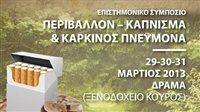 Scientific symposium 