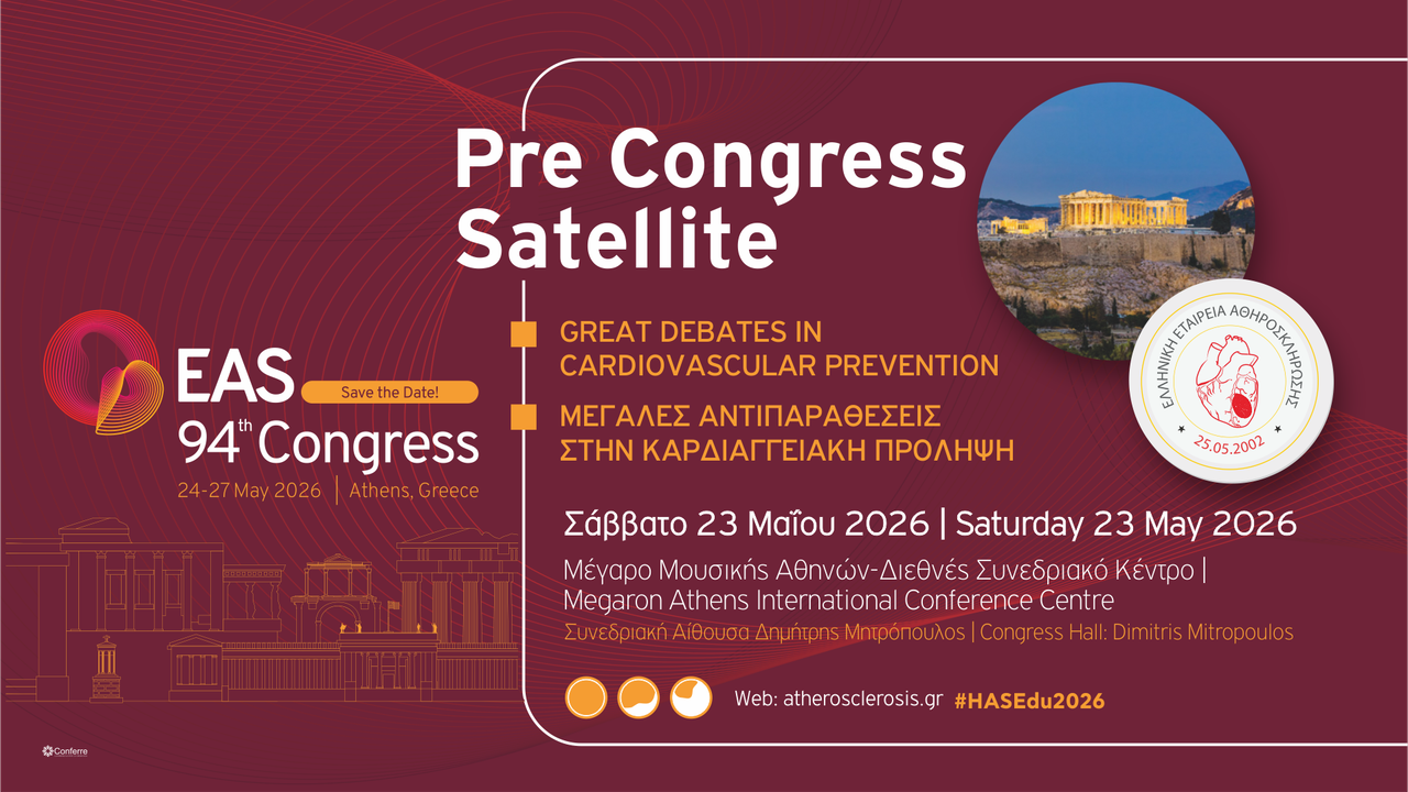 GREAT DEBATES IN CARDIOVASCULAR PREVENTION ΜΕΓΑΛΕΣ ΑΝΤΙΠΑΡΑΘΕΣΕΙΣ ΣΤΗΝ ΚΑΡΔΙΑΓΓΕΙΑΚΗ ΠΡΟΛΗΨΗ