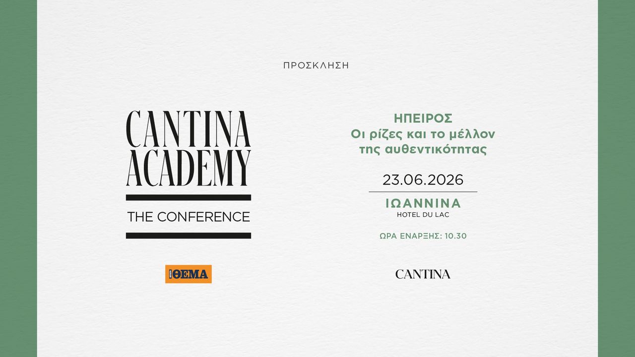 Cantina Academy