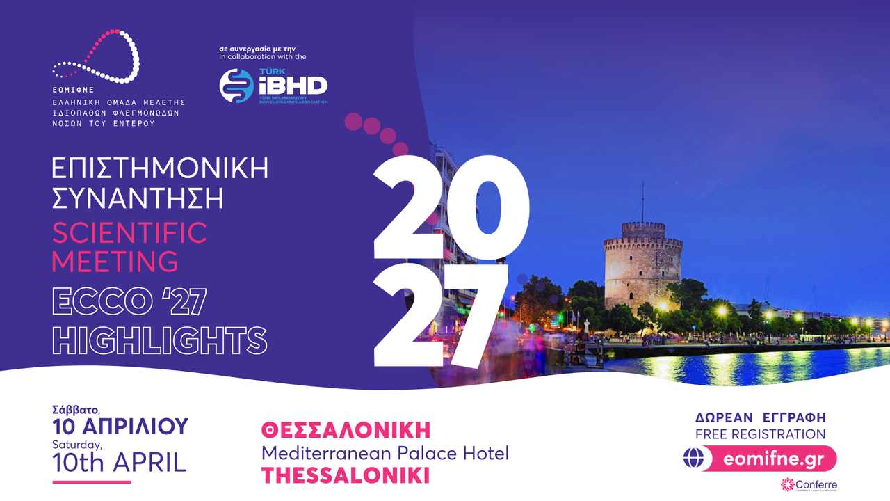 SCIENTIFIC MEETING ECCO '27 HIGHLIGHTS | Επιστημονική Συνάντηση ECCO '27 HIGHLIGHTS