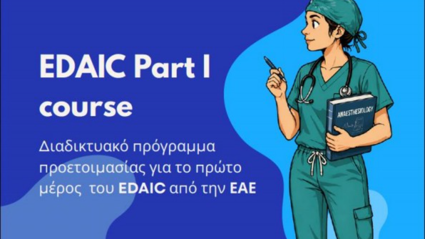 EDAIC Course Part 1 - Day 2