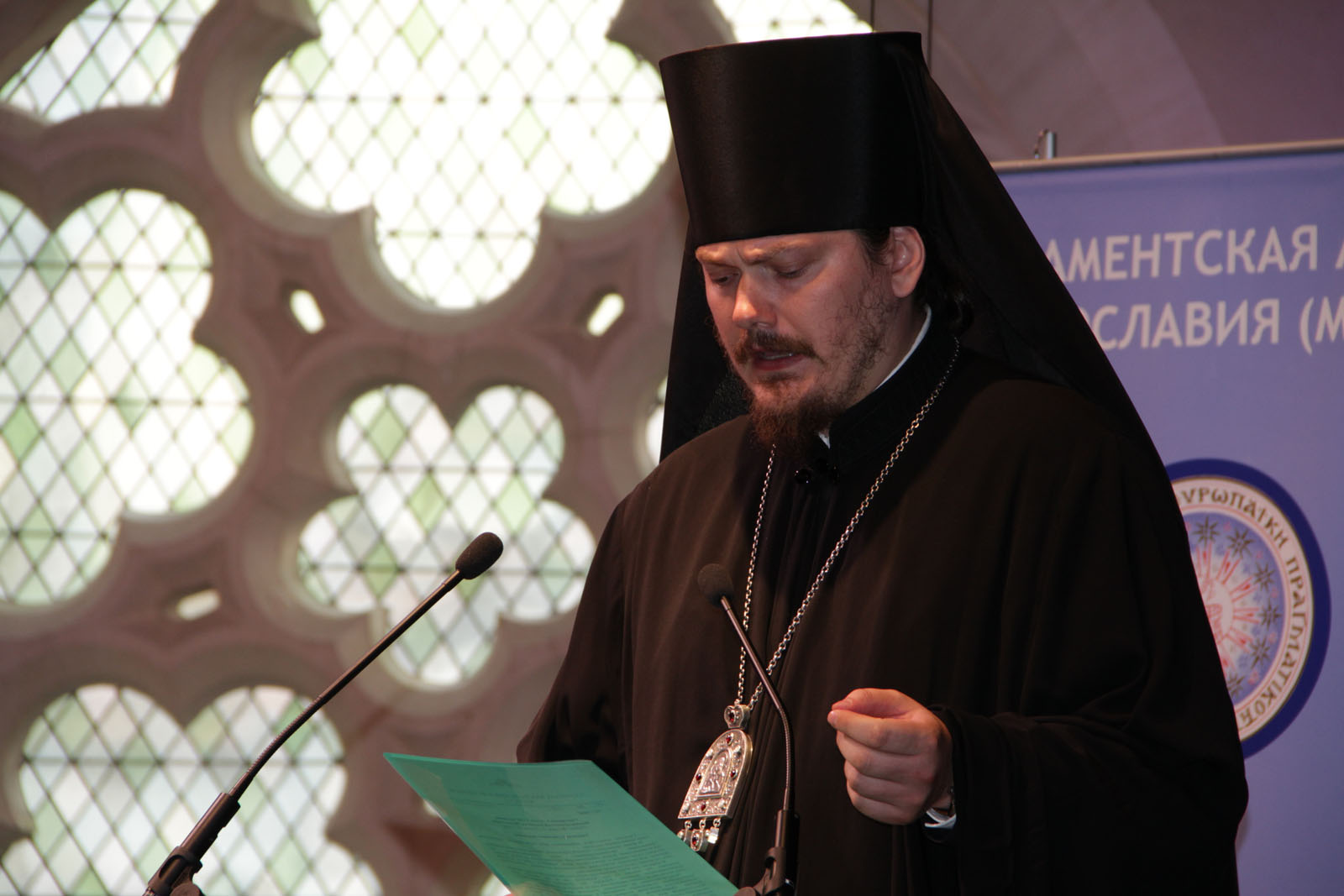 EIAO Paris - 18th Annual Interparliamentary Assembly on Orthodoxy