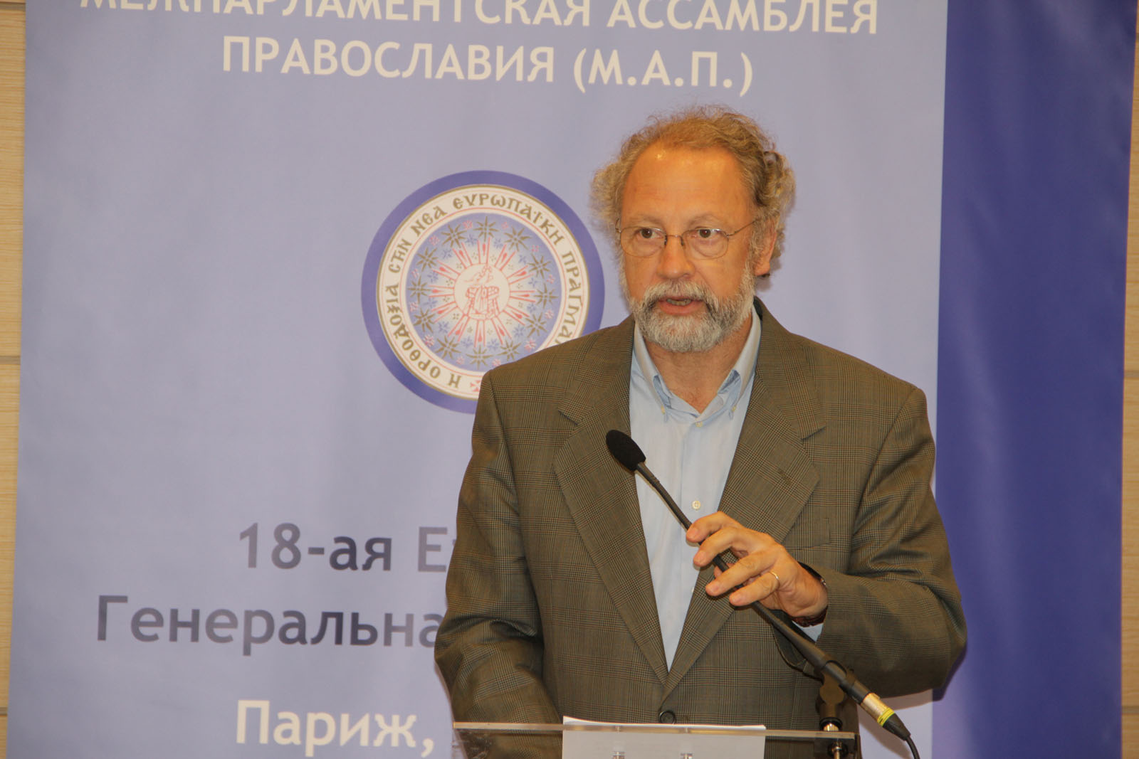 EIAO Paris - 18th Annual Interparliamentary Assembly on Orthodoxy