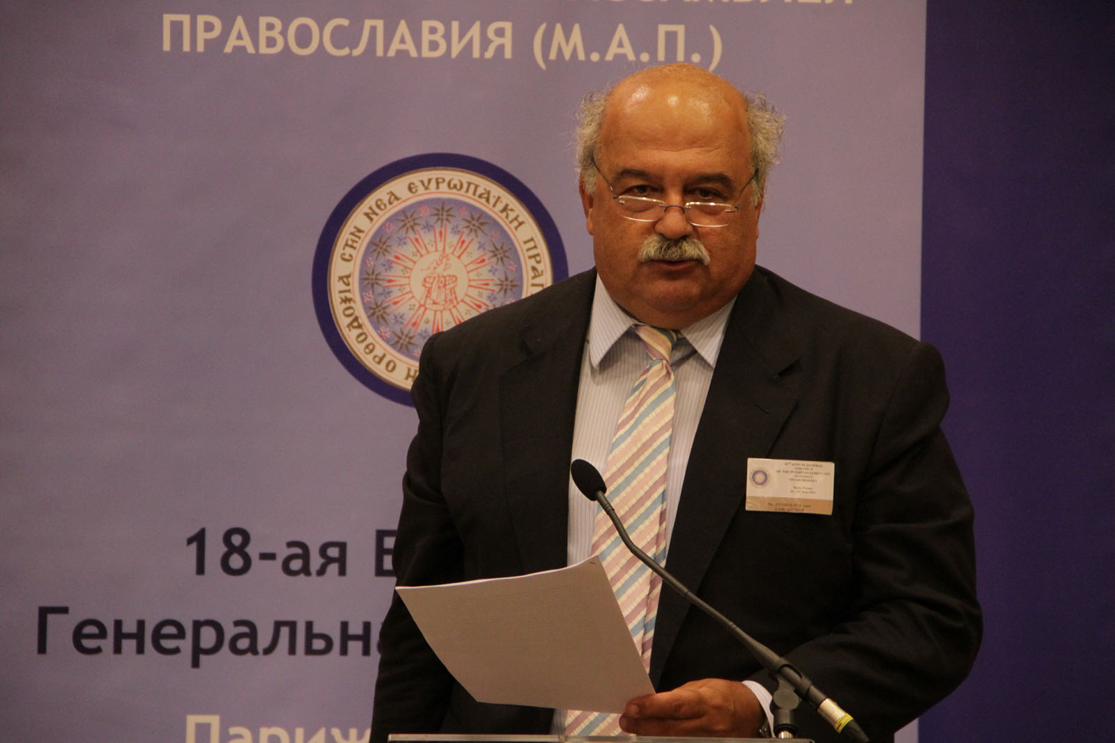 EIAO Paris - 18th Annual Interparliamentary Assembly on Orthodoxy