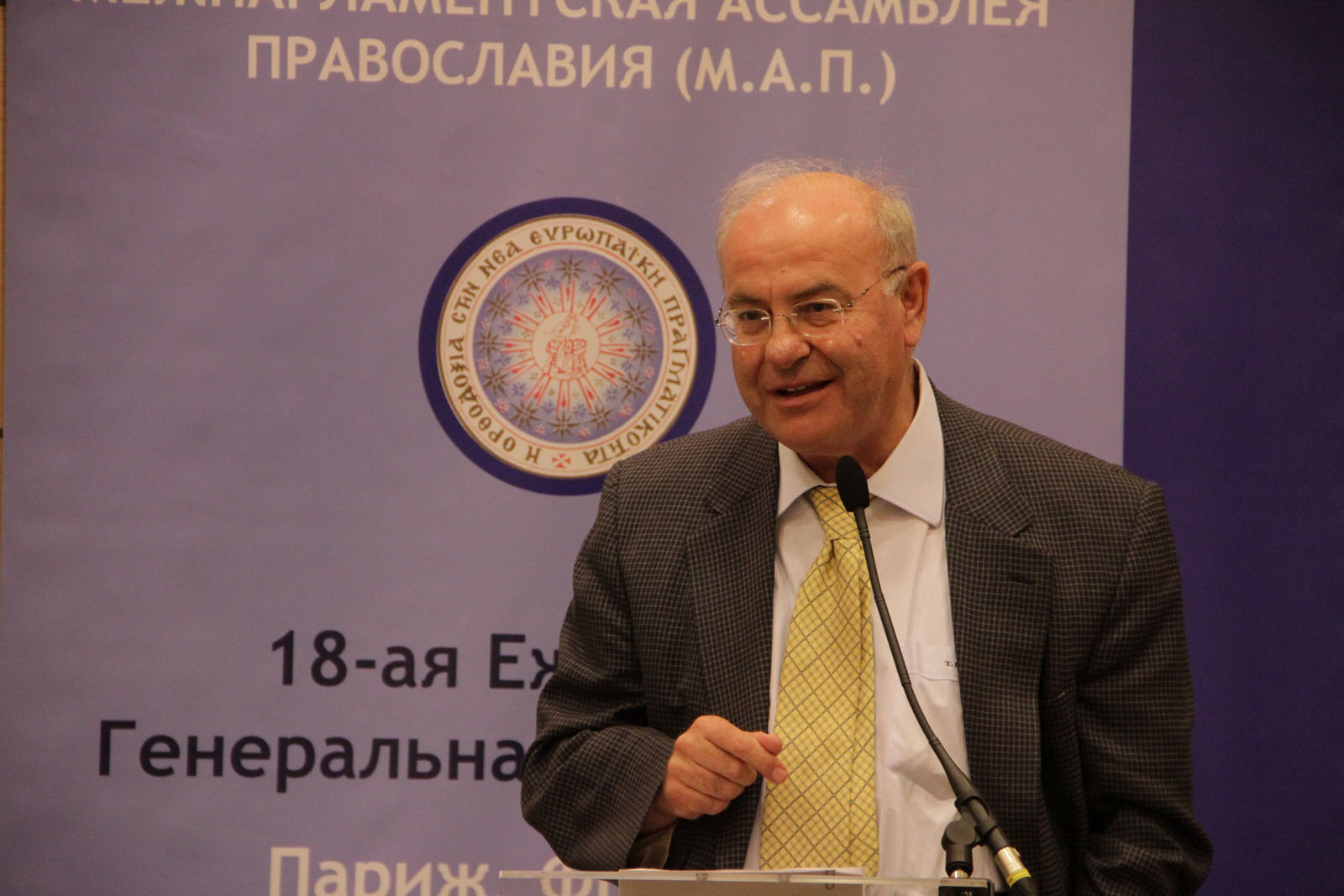 EIAO Paris - 18th Annual Interparliamentary Assembly on Orthodoxy