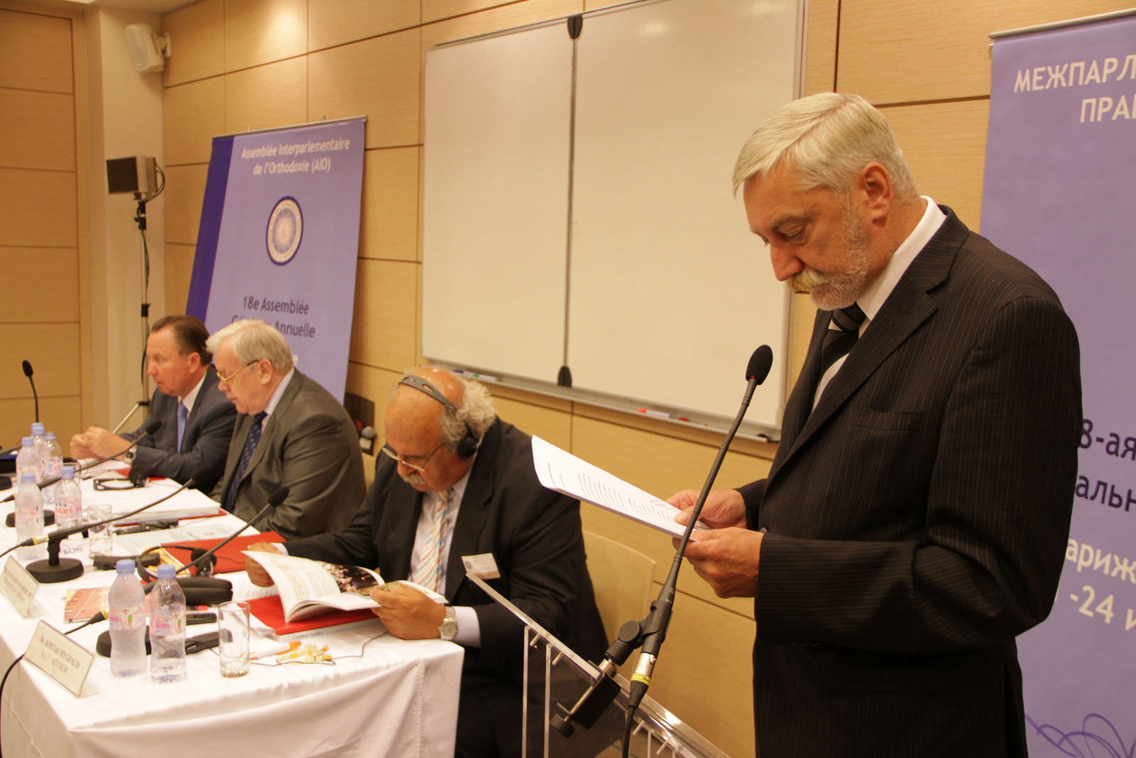 EIAO Paris - 18th Annual Interparliamentary Assembly on Orthodoxy