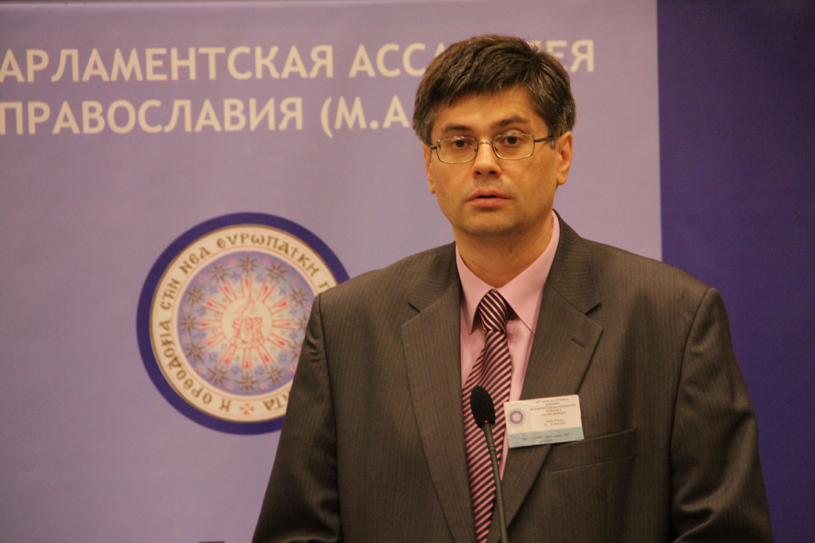 EIAO Paris - 18th Annual Interparliamentary Assembly on Orthodoxy