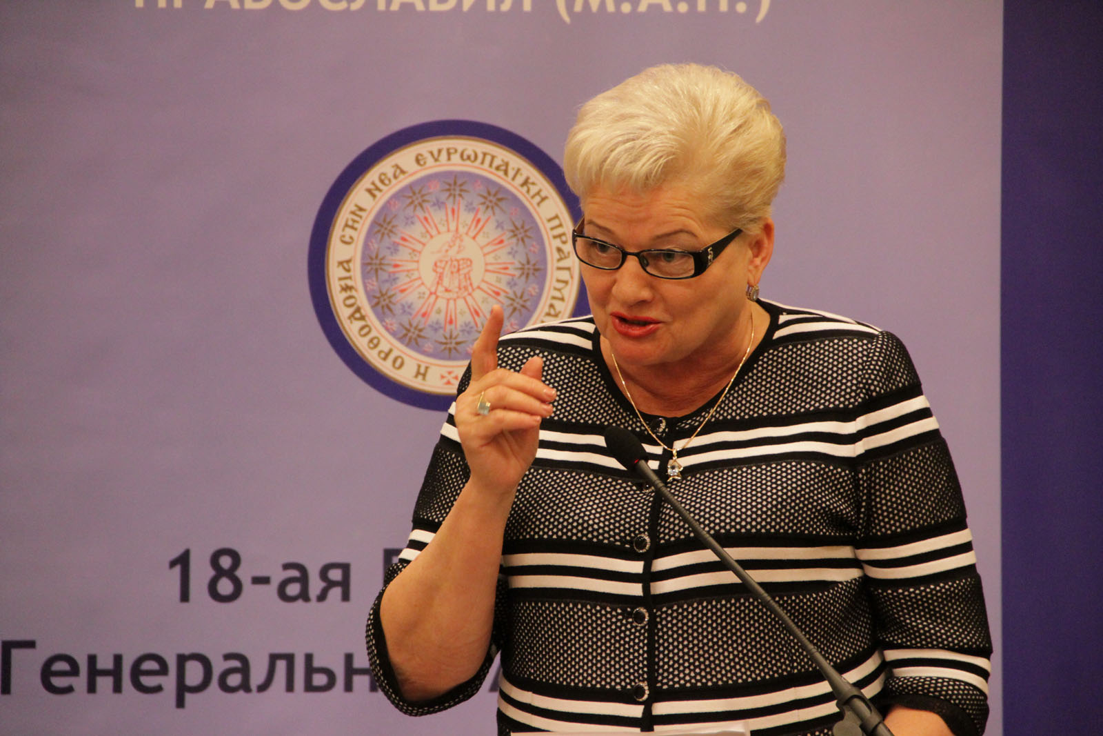 EIAO Paris - 18th Annual Interparliamentary Assembly on Orthodoxy