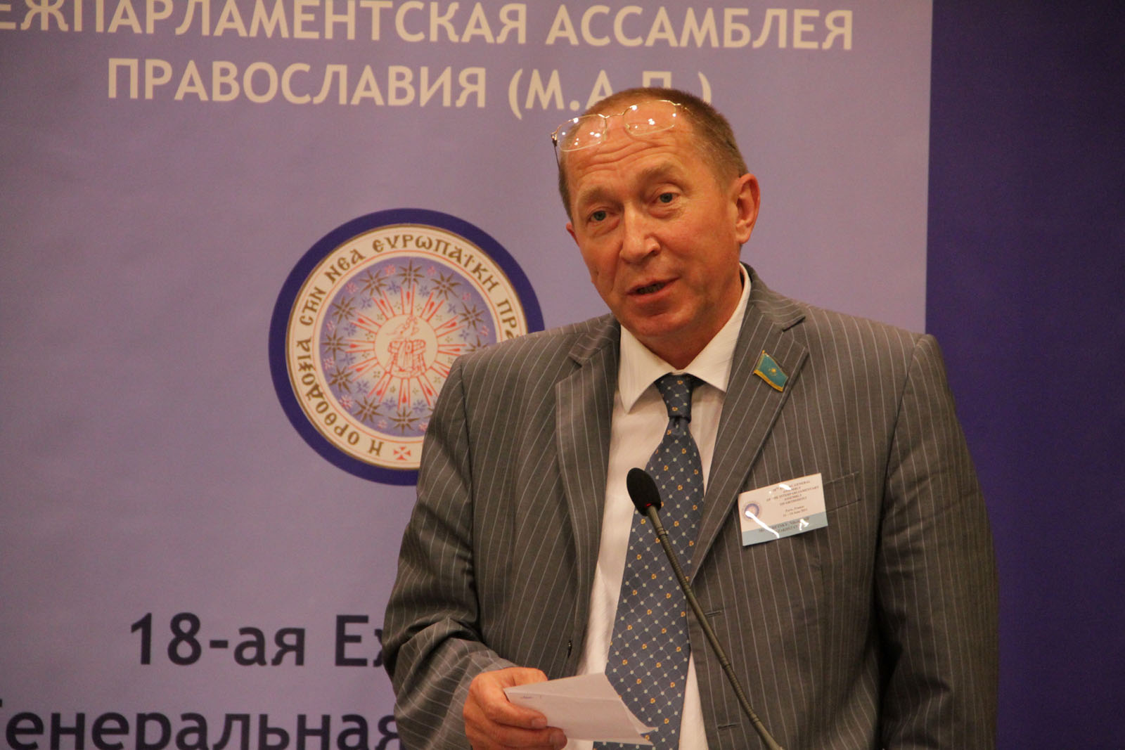 EIAO Paris - 18th Annual Interparliamentary Assembly on Orthodoxy