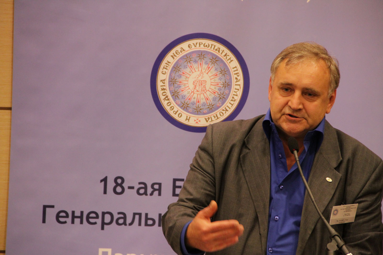 EIAO Paris - 18th Annual Interparliamentary Assembly on Orthodoxy