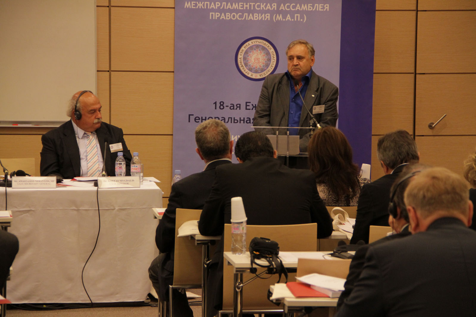 EIAO Paris - 18th Annual Interparliamentary Assembly on Orthodoxy