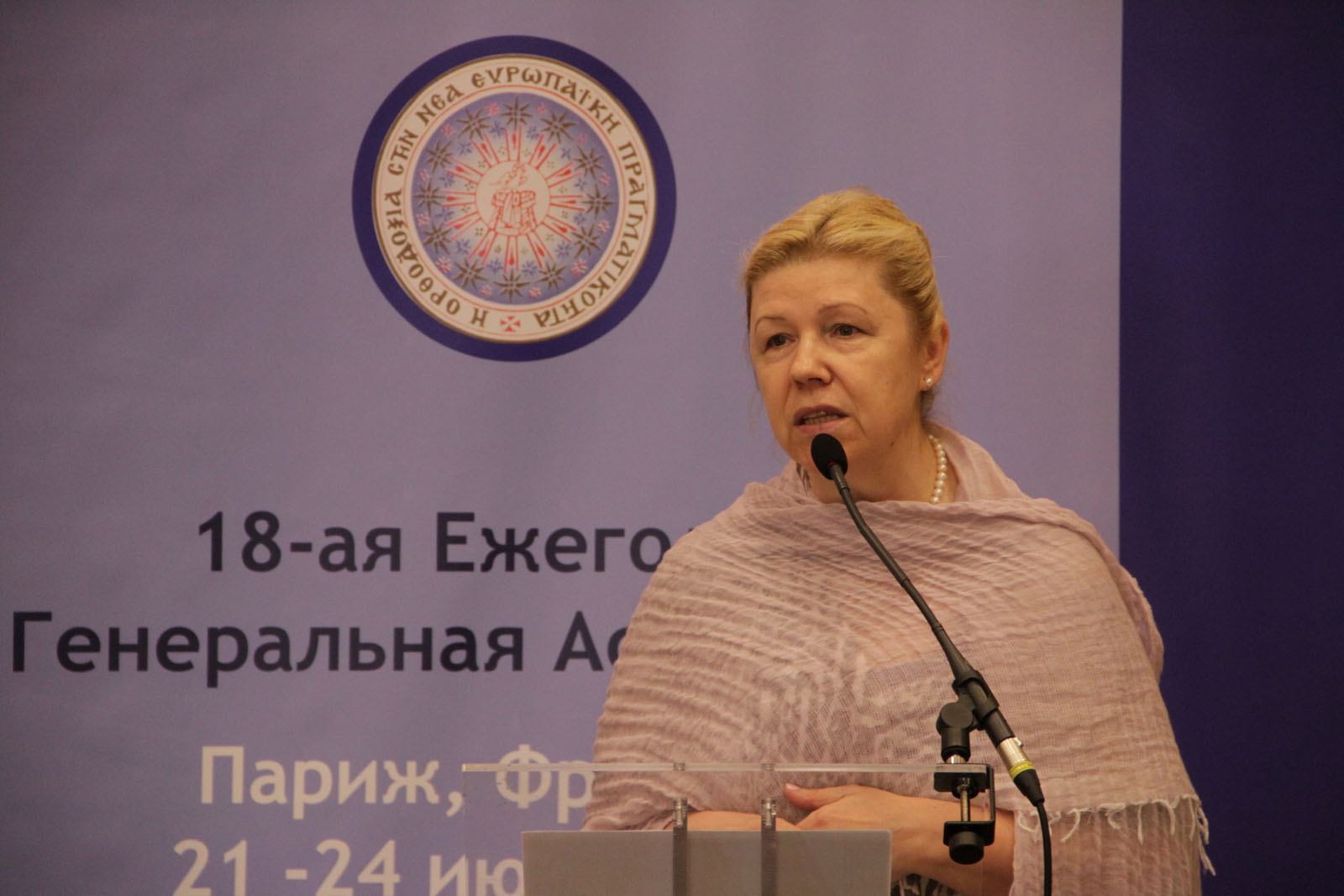 EIAO Paris - 18th Annual Interparliamentary Assembly on Orthodoxy