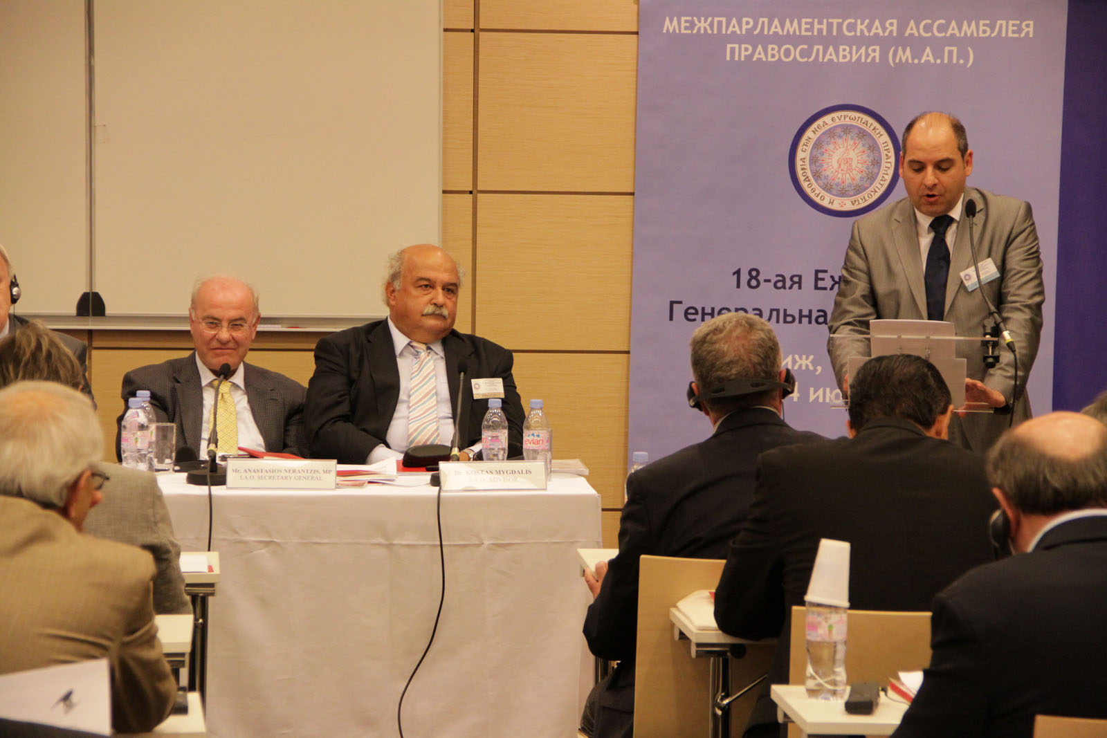 EIAO Paris - 18th Annual Interparliamentary Assembly on Orthodoxy