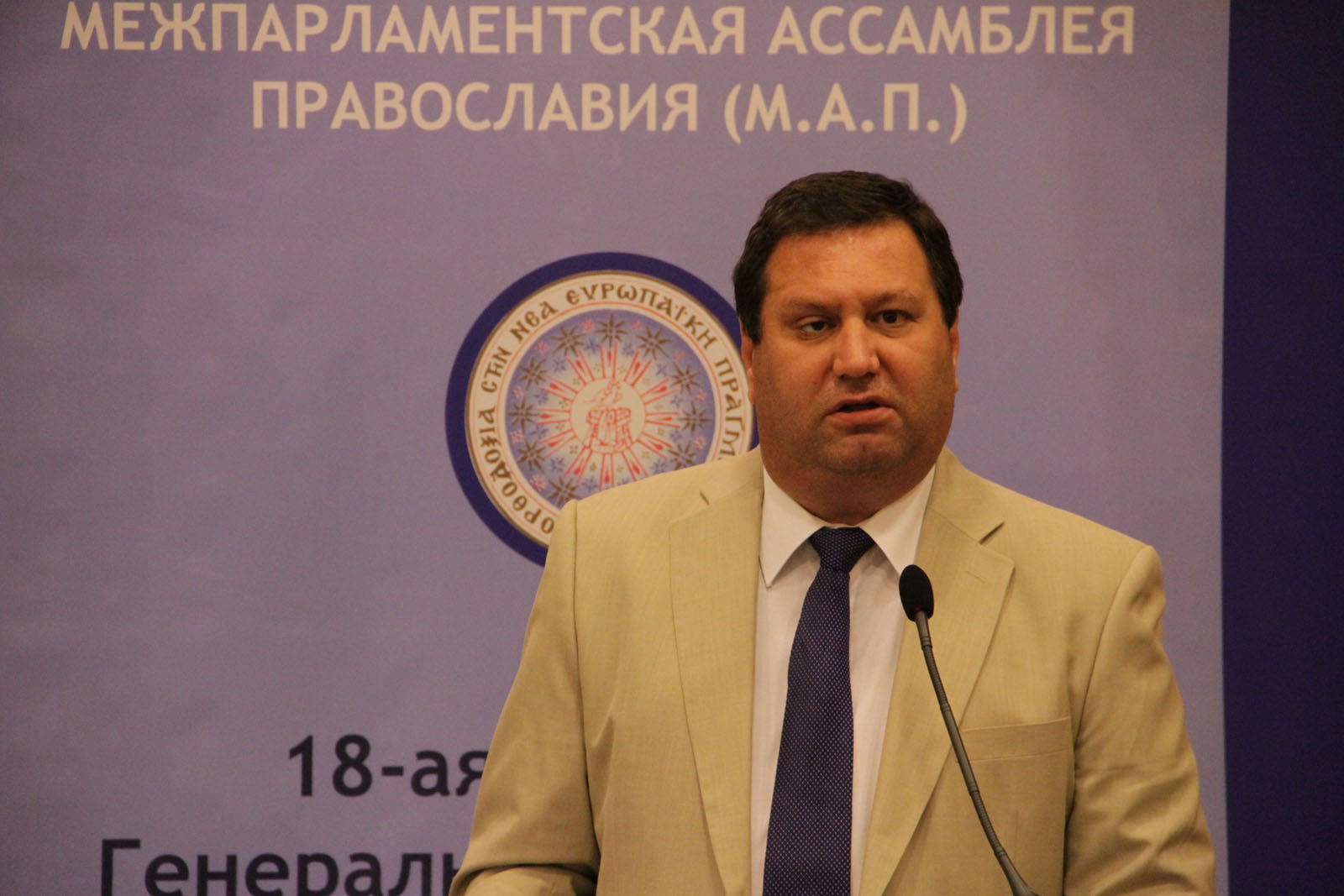 EIAO Paris - 18th Annual Interparliamentary Assembly on Orthodoxy