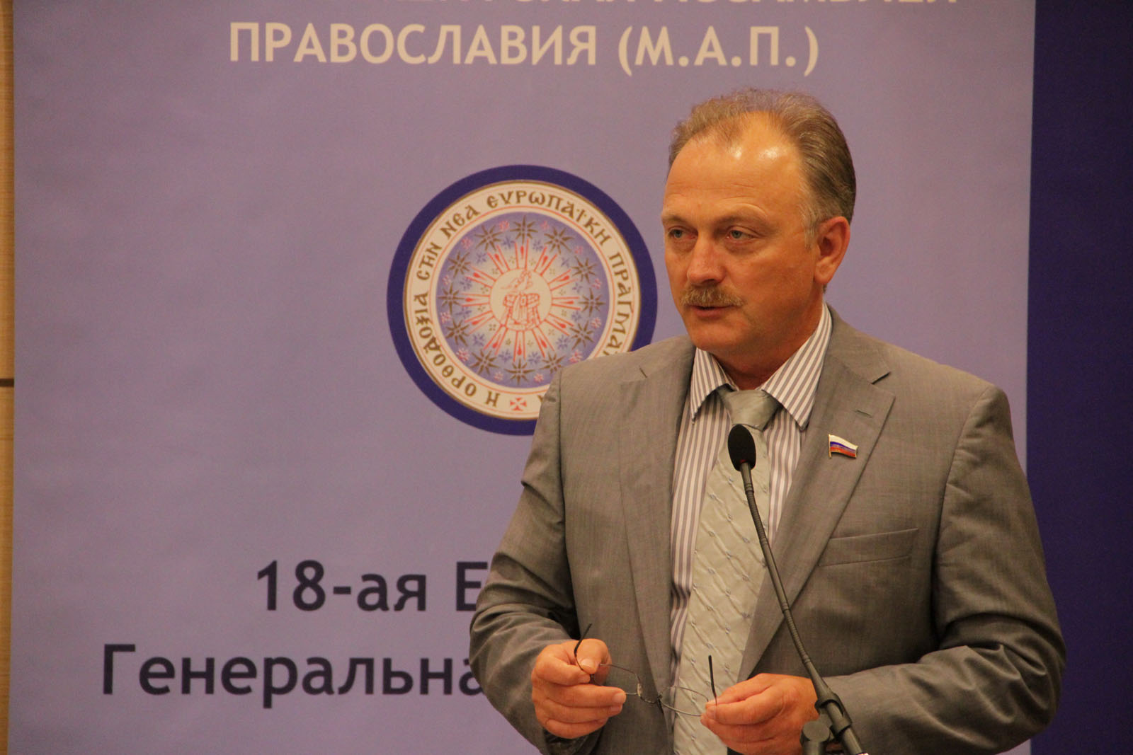 EIAO Paris - 18th Annual Interparliamentary Assembly on Orthodoxy