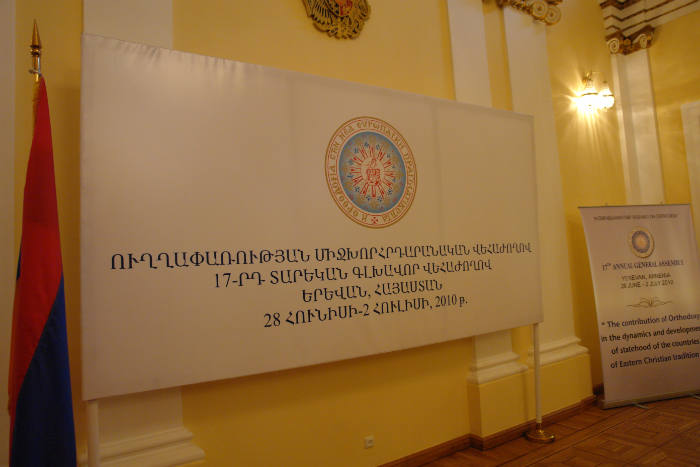 Photos from the InterParliamentary Assembly of Orthodoxy in Warsaw - 17th Annual Interparliamentary Assembly on Orthodoxy