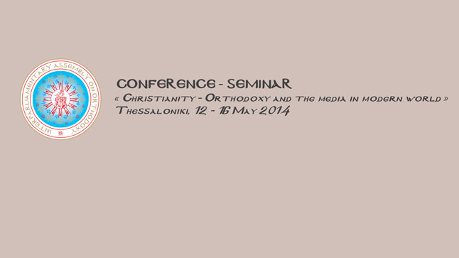 EIAO | Christianity - Orthodoxy and the Media in Modern World