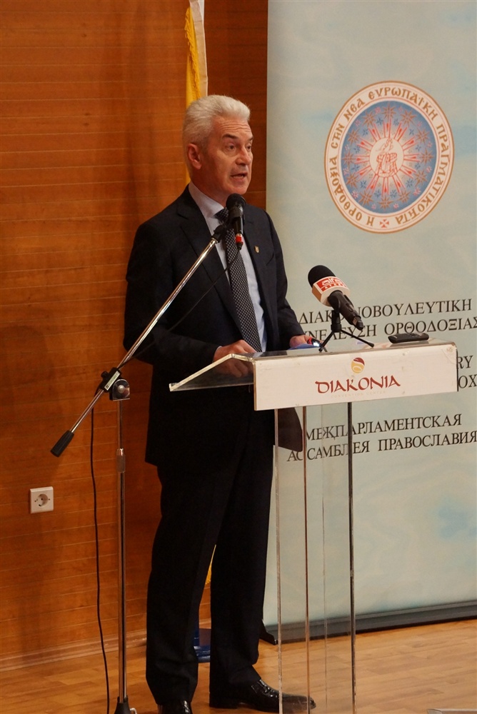  - EIAO | Christianity - Orthodoxy and the Media in Modern World