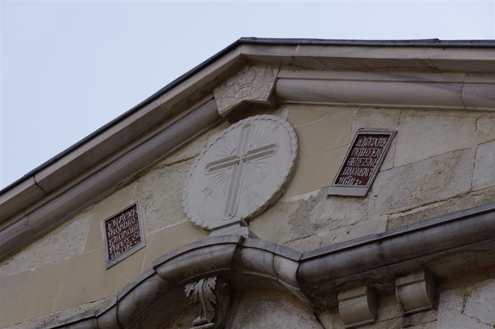 IAO Istanbul day 2 - I.A.O. Meeting - Istanbul