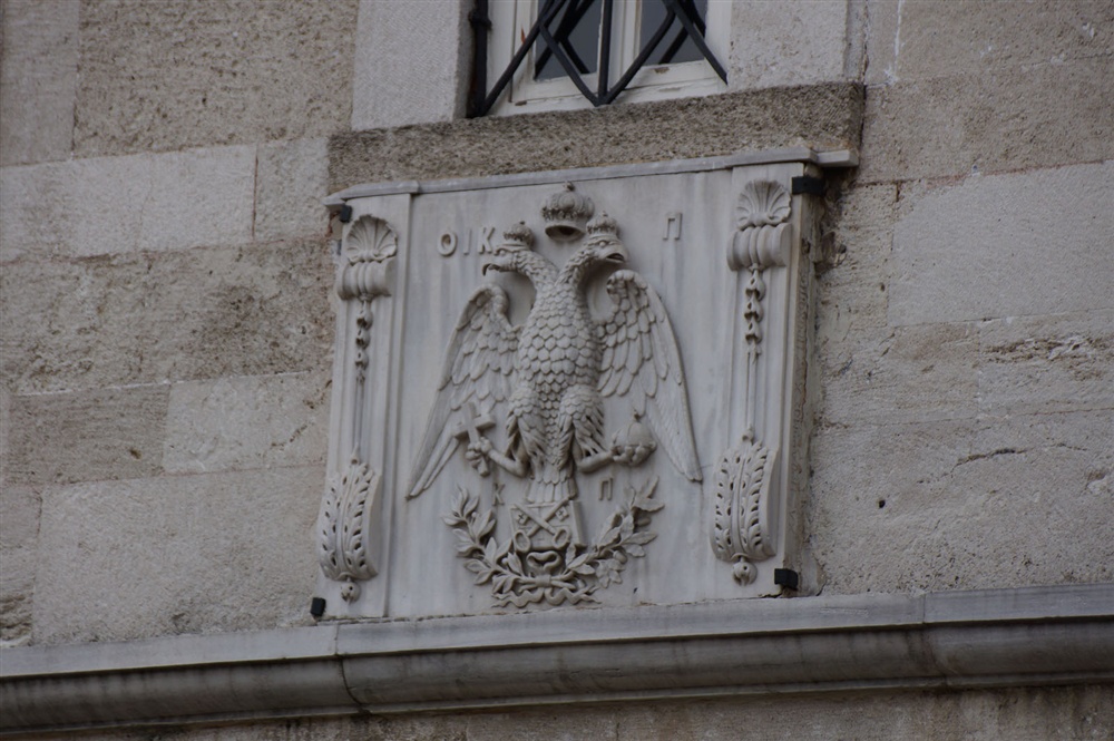 IAO Istanbul day 2 - I.A.O. Meeting - Istanbul