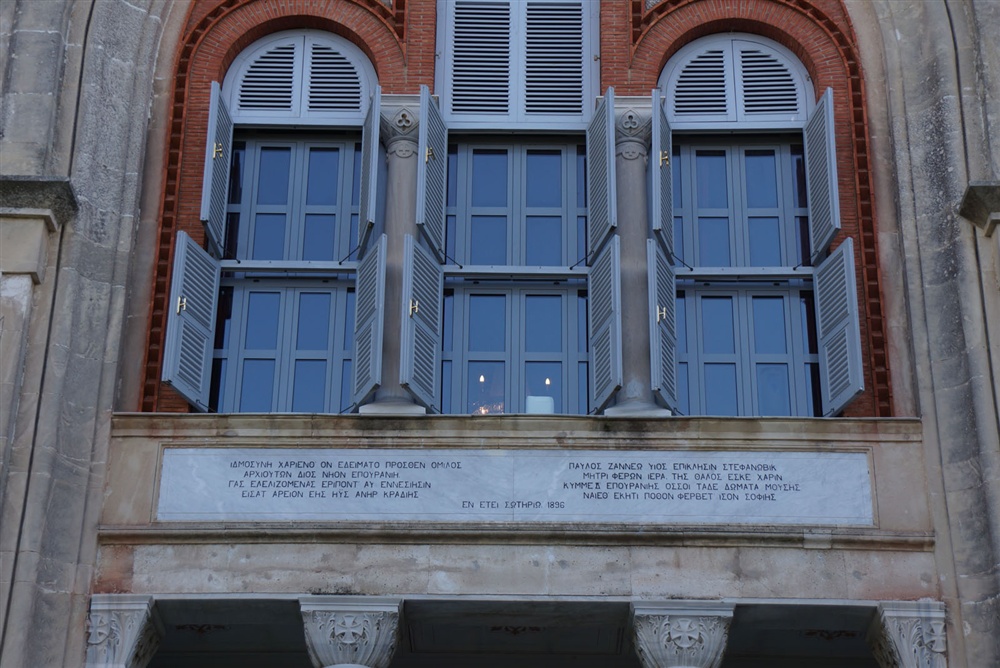 IAO Istanbul day 4 - I.A.O. Meeting - Istanbul