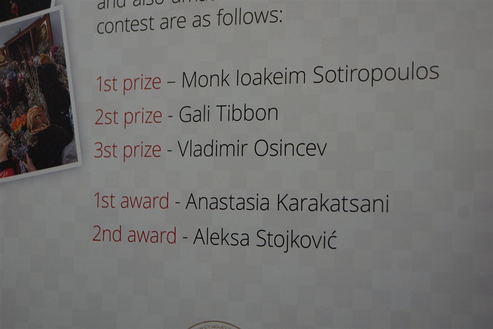  - 20th Annual Interparliamentary Assembly on Orthodoxy | Athens | 26-29 June 2013