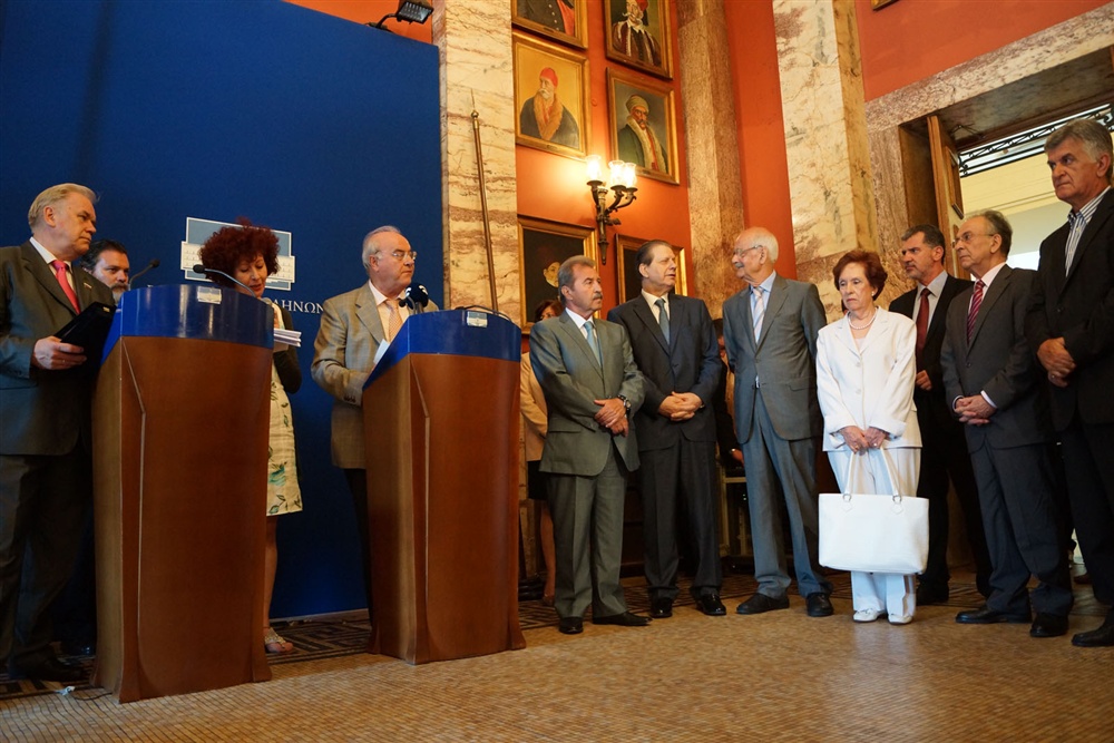  - 20th Annual Interparliamentary Assembly on Orthodoxy | Athens | 26-29 June 2013
