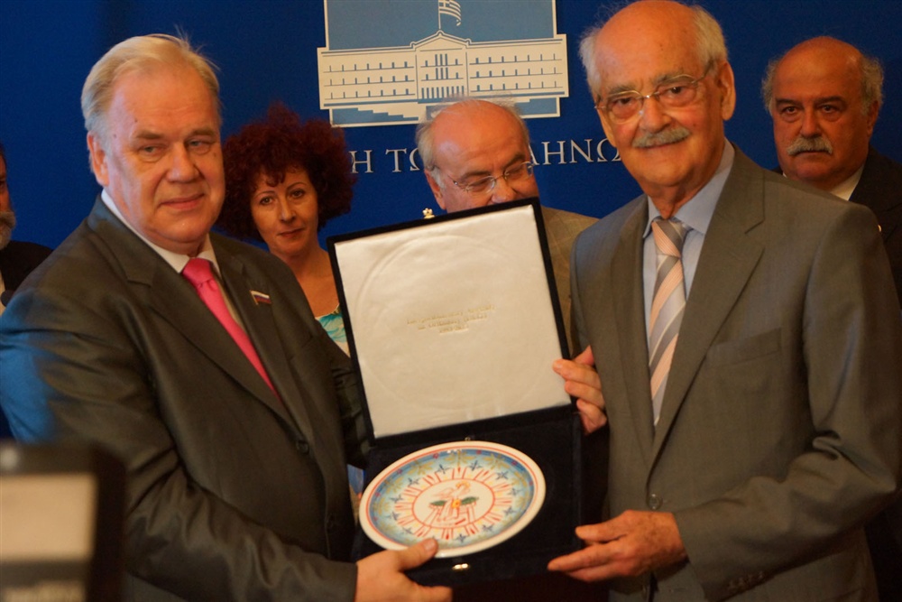  - 20th Annual Interparliamentary Assembly on Orthodoxy | Athens | 26-29 June 2013