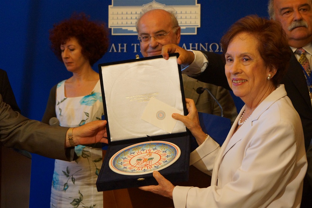  - 20th Annual Interparliamentary Assembly on Orthodoxy | Athens | 26-29 June 2013