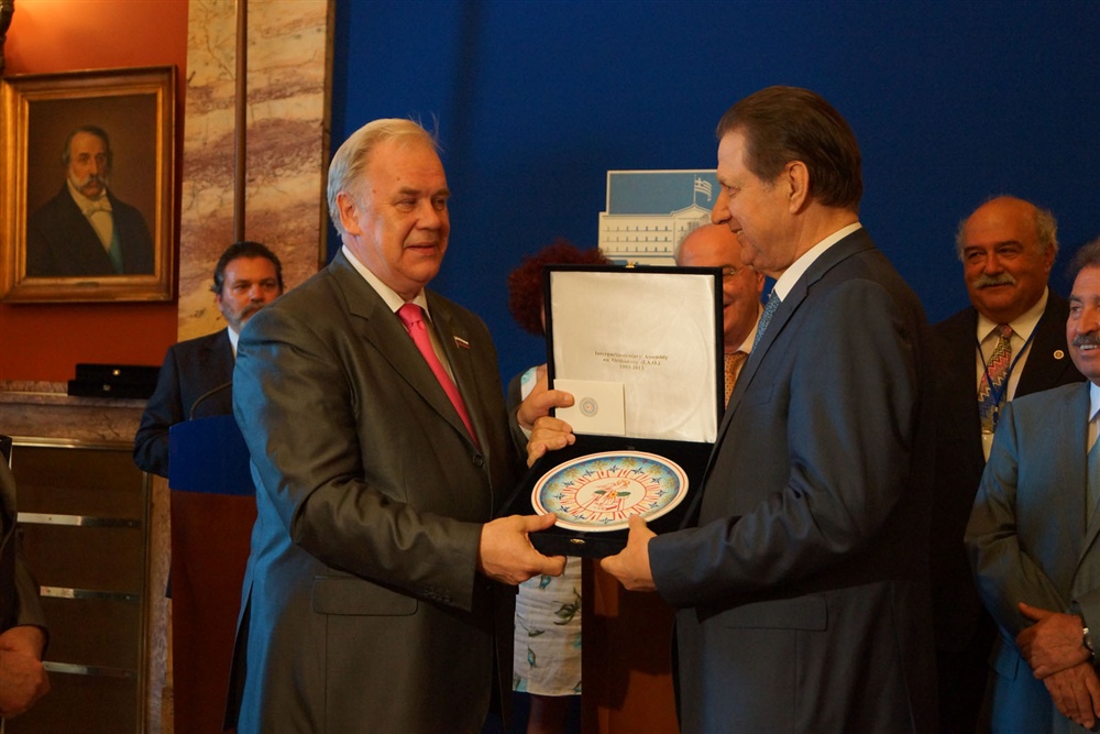  - 20th Annual Interparliamentary Assembly on Orthodoxy | Athens | 26-29 June 2013