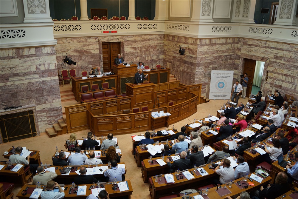  - 20th Annual Interparliamentary Assembly on Orthodoxy | Athens | 26-29 June 2013