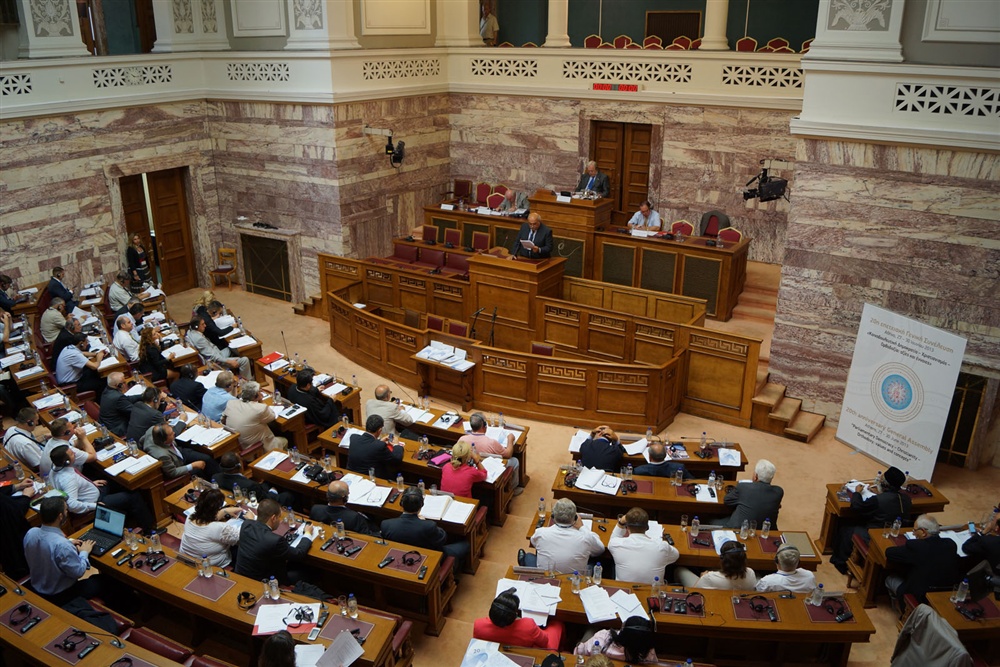  - 20th Annual Interparliamentary Assembly on Orthodoxy | Athens | 26-29 June 2013