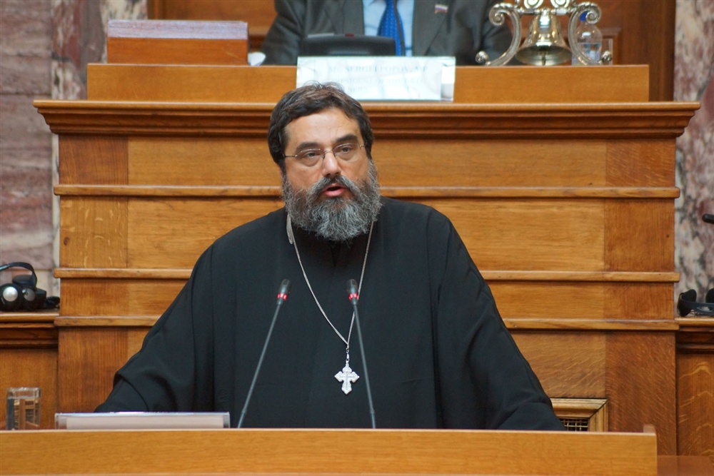  - 20th Annual Interparliamentary Assembly on Orthodoxy | Athens | 26-29 June 2013