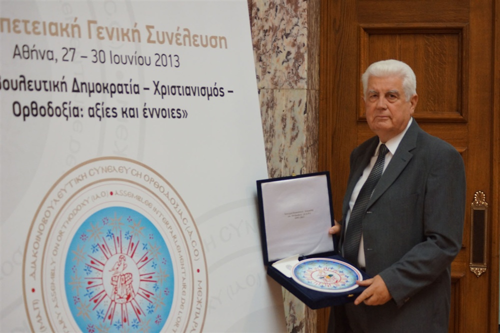  - 20th Annual Interparliamentary Assembly on Orthodoxy | Athens | 26-29 June 2013