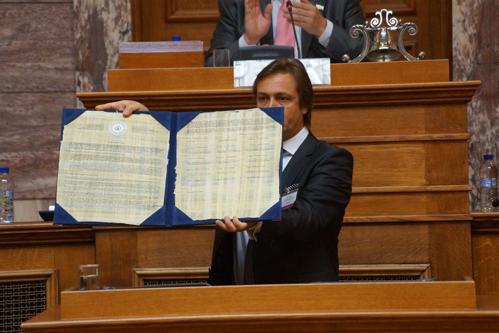  - 20th Annual Interparliamentary Assembly on Orthodoxy | Athens | 26-29 June 2013