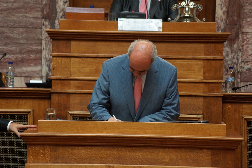  - 20th Annual Interparliamentary Assembly on Orthodoxy | Athens | 26-29 June 2013