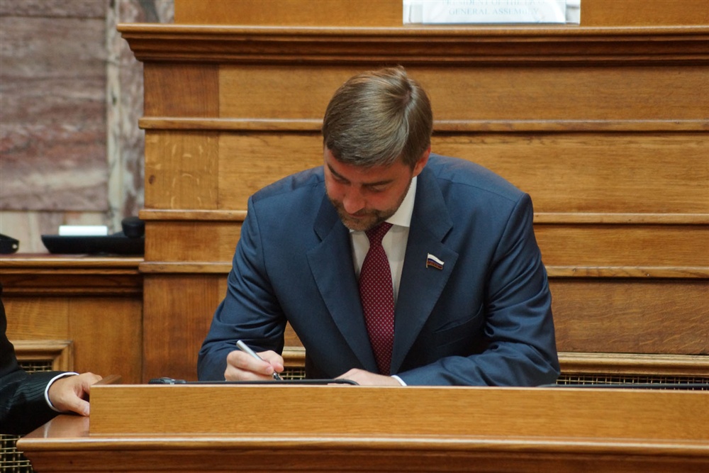  - 20th Annual Interparliamentary Assembly on Orthodoxy | Athens | 26-29 June 2013