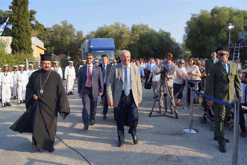  - 20th Annual Interparliamentary Assembly on Orthodoxy | Athens | 26-29 June 2013