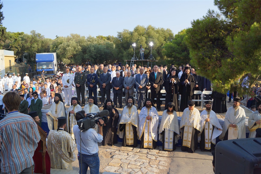  - 20th Annual Interparliamentary Assembly on Orthodoxy | Athens | 26-29 June 2013