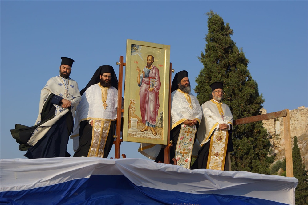  - 20th Annual Interparliamentary Assembly on Orthodoxy | Athens | 26-29 June 2013