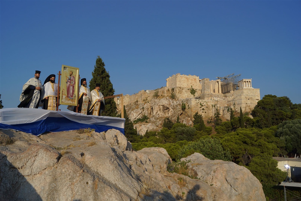  - 20th Annual Interparliamentary Assembly on Orthodoxy | Athens | 26-29 June 2013