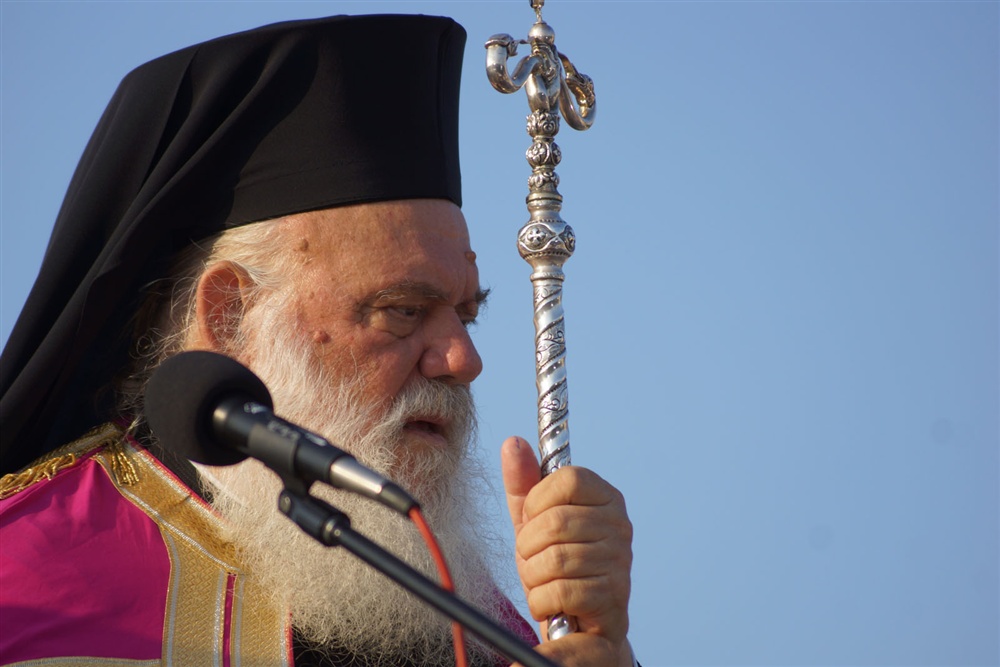  - 20th Annual Interparliamentary Assembly on Orthodoxy | Athens | 26-29 June 2013