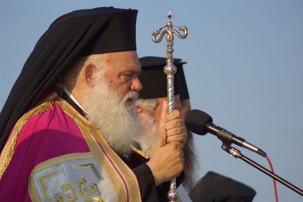  - 20th Annual Interparliamentary Assembly on Orthodoxy | Athens | 26-29 June 2013