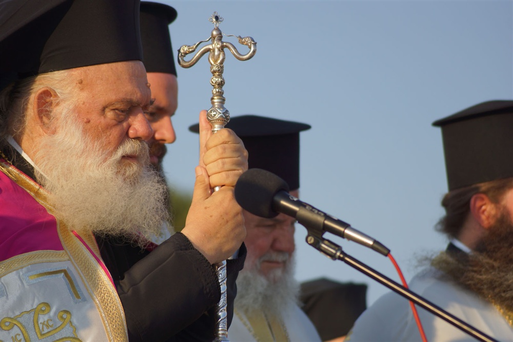  - 20th Annual Interparliamentary Assembly on Orthodoxy | Athens | 26-29 June 2013