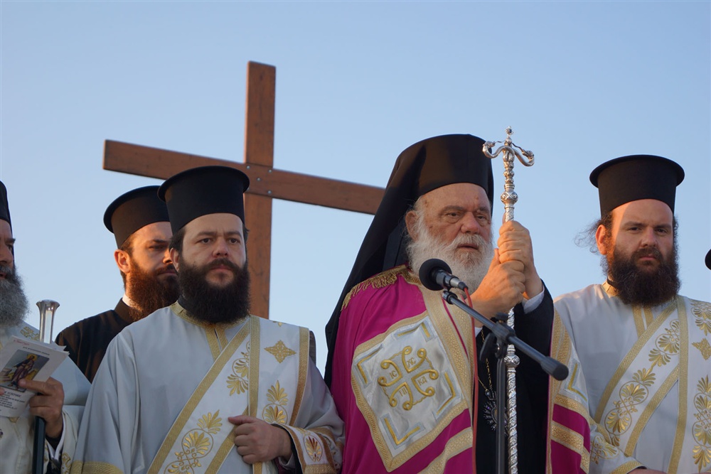  - 20th Annual Interparliamentary Assembly on Orthodoxy | Athens | 26-29 June 2013
