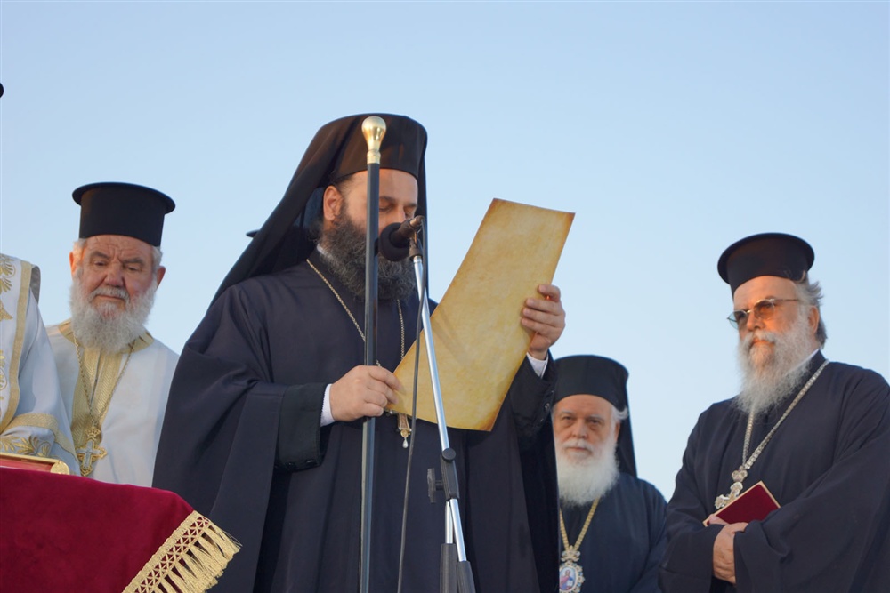  - 20th Annual Interparliamentary Assembly on Orthodoxy | Athens | 26-29 June 2013