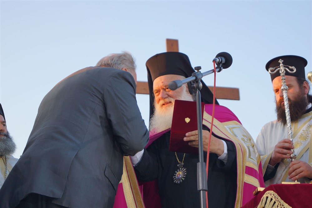  - 20th Annual Interparliamentary Assembly on Orthodoxy | Athens | 26-29 June 2013