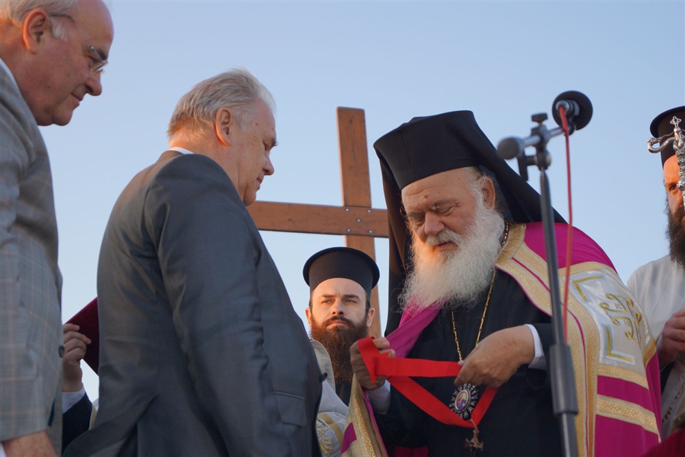  - 20th Annual Interparliamentary Assembly on Orthodoxy | Athens | 26-29 June 2013