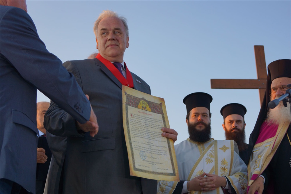  - 20th Annual Interparliamentary Assembly on Orthodoxy | Athens | 26-29 June 2013